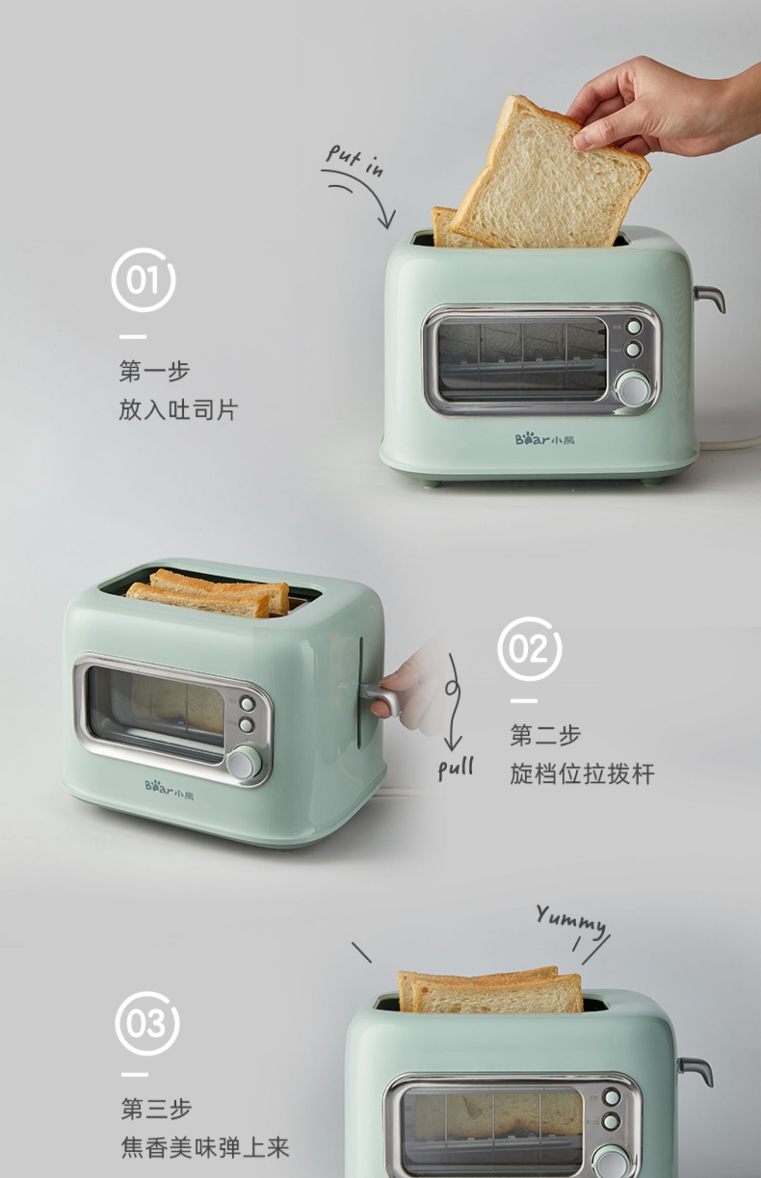 Toaster low outlet wattage